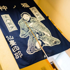 Super Hotel Inn Sendai Kokubuncho thumbnail 11