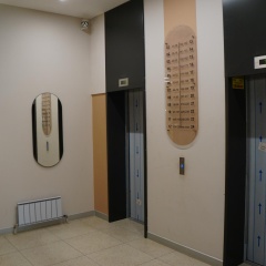 Номера 8