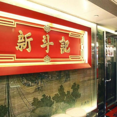 The South China Hotel thumbnail 11