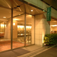 Hotel Villa Fontaine Tokyo - Ueno Okachimachi - Bild 1