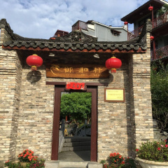 Yangshuo Eden Garden Hotel thumbnail 1