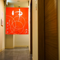 Super Hotel Utsunomiya thumbnail 14