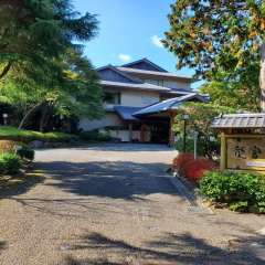 Ryuguden