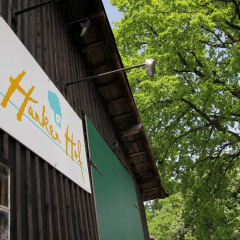 Hanken Hof Gästehaus thumbnail 1