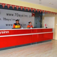7 Days Inn Zhenjiang Jiangsu University Branch thumbnail 10
