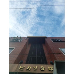 Petit Hotel Wakayama Family Group Private Room thumbnail 1