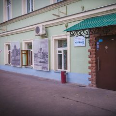 Nereus Hostel near Kremlin in Moscow, Russia from 29$, photos, reviews - zenhotels.com parking