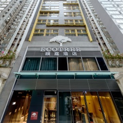 Eco Tree Hotel Causeway Bay - Bild 1