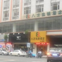 8 Inns - Zhongtang Twon Branch photo 2