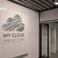 MY CLOUD Transit Hotel (Guests with international flights only) - Bild 13