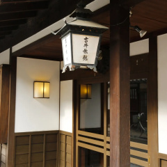 Yoshii Ryokan thumbnail 1