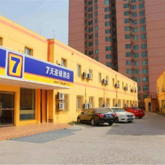 7 Days Inn Beijing Liujiayao Subway Station Branch