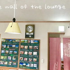 Niseko Guesthouse Nalu thumbnail 8