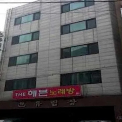 Yurim Motel thumbnail 12