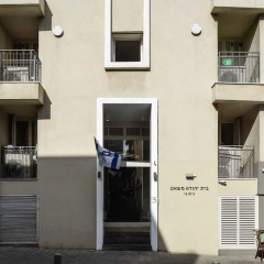 Sweet Inn Apartments - Neve Tzedek thumbnail 1