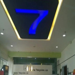 7Days Inn Dalian Ganjingzi District Government