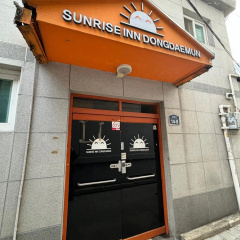Sunrise Inn thumbnail 19