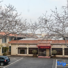 Yu Zuo Hotel Taian thumbnail 1