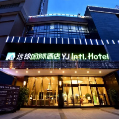YJ International Hotel thumbnail 17