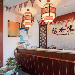 Suzhou Liuxiang Hostel Guanqian Street thumbnail 8