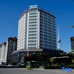 Aksu Haichuan Century Hotel - Bild 1
