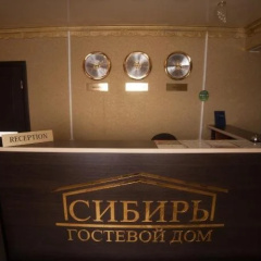 Sibir Hotel Yakutsk