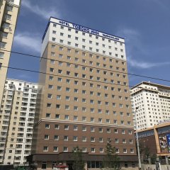 Отель Toyoko Inn Ulaanbaatar Монголия, Улан-Батор - отзывы, цены и фото номеров - забронировать отель Toyoko Inn Ulaanbaatar онлайн вид на фасад