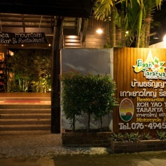 Baan Taranya Koh Yao Yai Resort - Bild 21