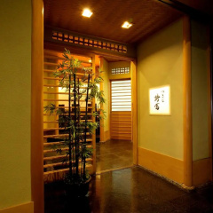 New Otani Tokyo Hotel thumbnail 28