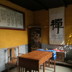 Yangshuo Loong Old House thumbnail 26
