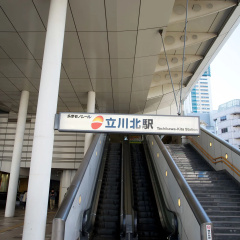Hotel Rex Tachikawa thumbnail 1