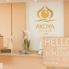 Akoya Hotel & Spa thumbnail 2