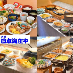 Hakata Green Hotel No.1 thumbnail 13