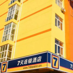 7 Days Inn Nanchang Ding Gong Road
