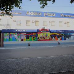 Aidana Plaza in Kostanay, Kazakhstan from 38$, photos, reviews - zenhotels.com photo 2