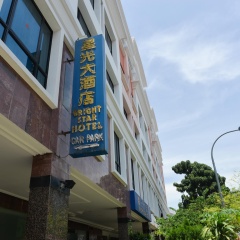 Bright Star Hotel - Bild 1