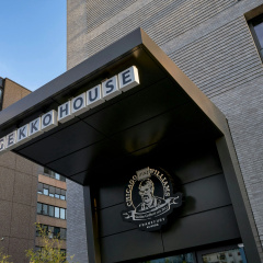 Gekko House, Frankfurt, a Tribute Portfolio Hotel - Bild 1