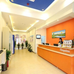 7 Days Inn Changsha Jingwanzi International Furniture Square Branch thumbnail 3