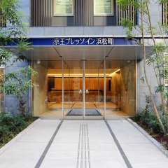 Keio Presso Inn Hamamatsucho Hotel - Bild 1