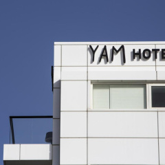 Yam Hotel An Atlas Boutique Hotel thumbnail 19