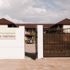 ТРИ ПАВЛИНА photo 2