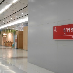 Boxtel at Suvarnabhumi Airport - Bild 1