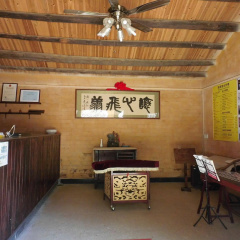 Yangshuo Loong Old House thumbnail 2