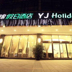YJ International Hotel thumbnail 7