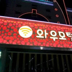 Hotel Wow thumbnail 29