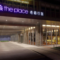 The Place Tainan thumbnail 50