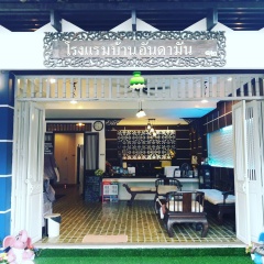 Baan Andaman Krabi - Bild 21