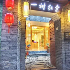 Yishu Hongtang Boutique Inn thumbnail 17