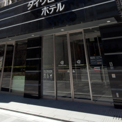 Daiwa Roynet Hotel Tokyo Akabane thumbnail 1