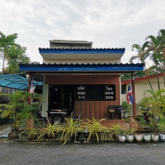 Nestvilla Khok-kloi Phang-nga - Bild 10